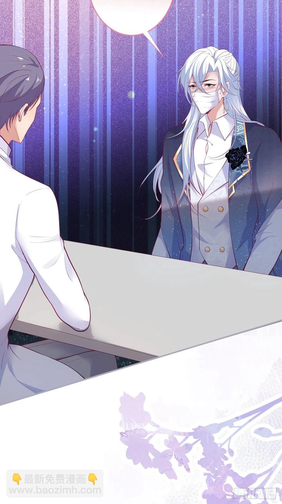 致命氧氣 - 美人知道了。(2/2) - 3