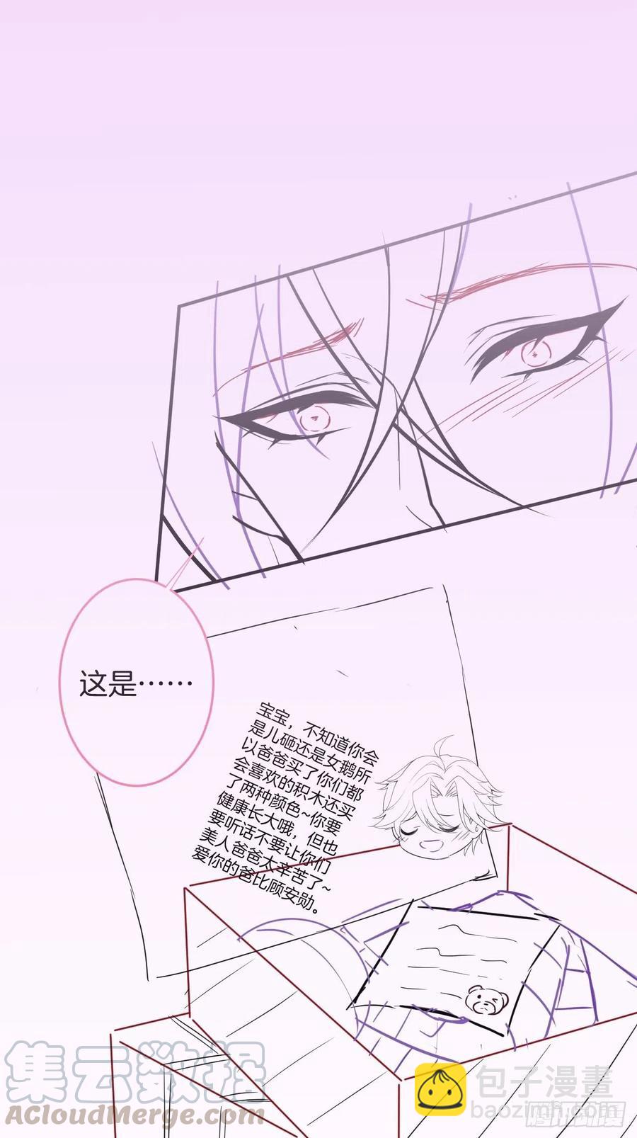 致命氧氣 - 美人知道了。(2/2) - 2