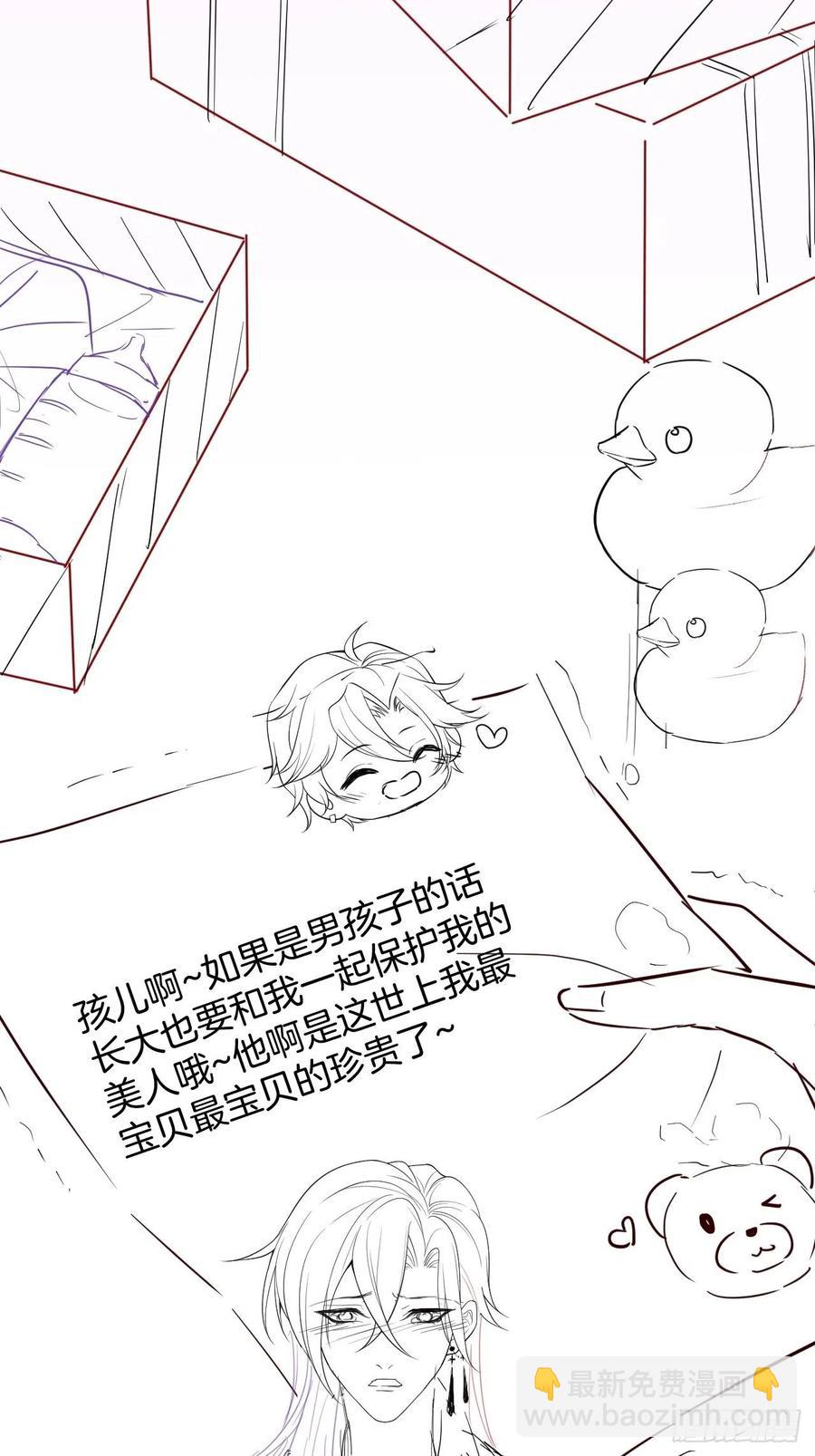 致命氧氣 - 美人知道了。(2/2) - 3