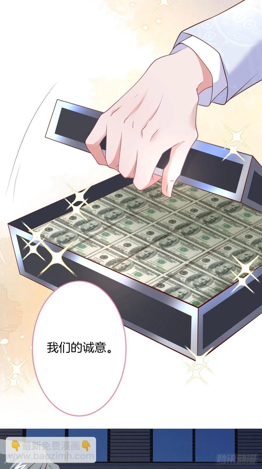 致命氧氣 - 美人狗子和好！救花花！(2/2) - 2