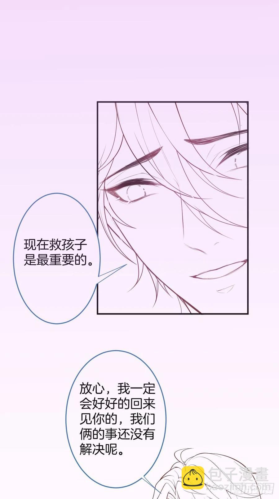 致命氧氣 - 美人狗子和好！救花花！(2/2) - 2