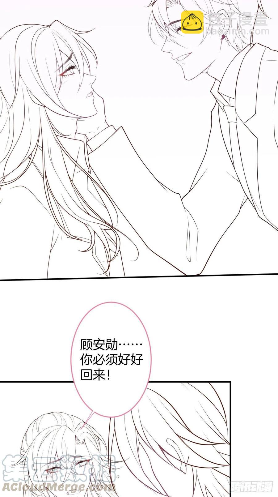 致命氧氣 - 美人狗子和好！救花花！(2/2) - 3