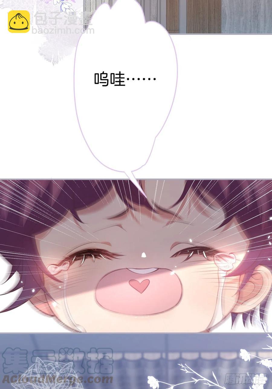 致命氧氣 - 三年後，霸總和他的小狐狸~(1/2) - 6