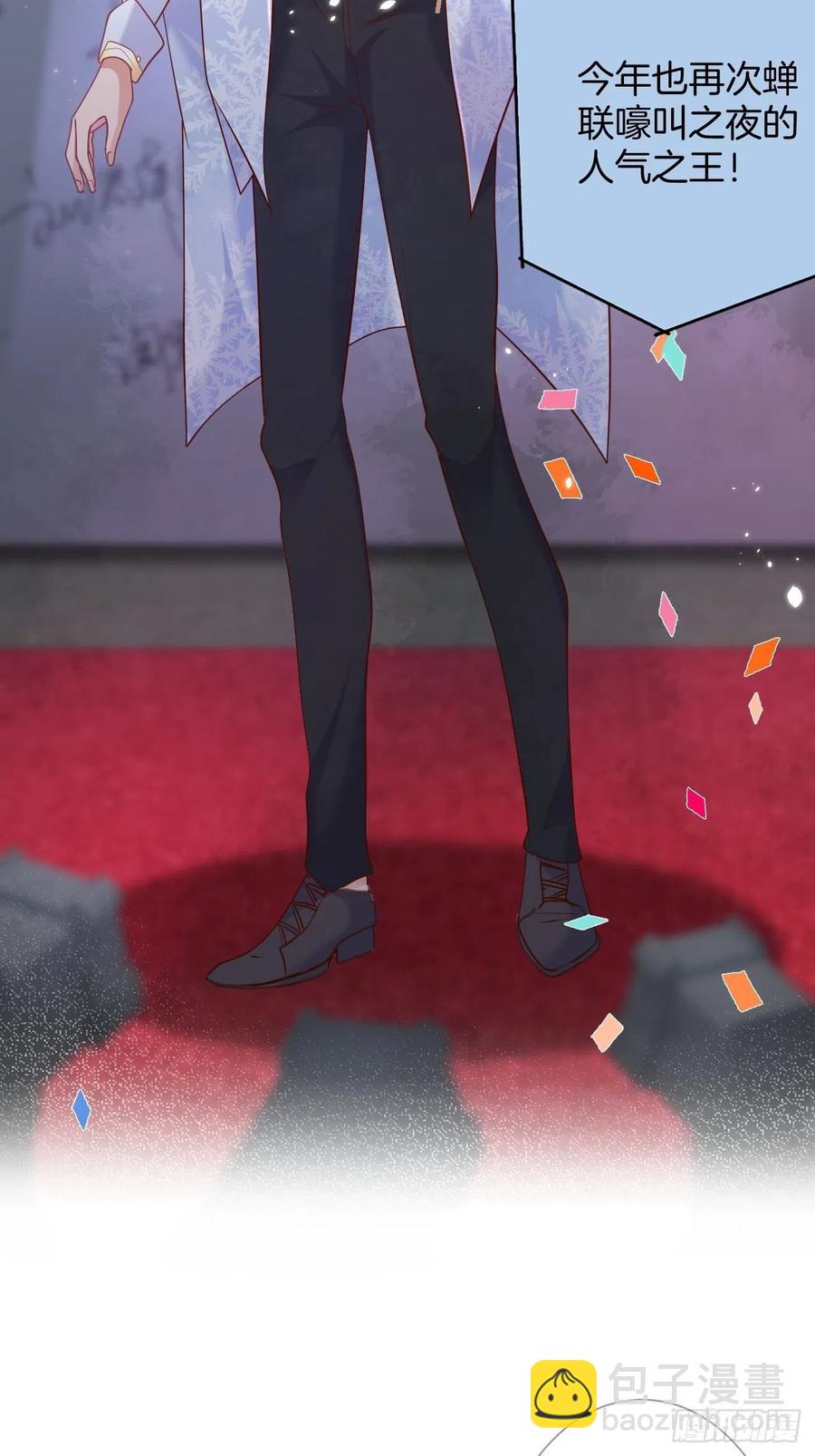 致命氧氣 - 三年後，霸總和他的小狐狸~(1/2) - 5