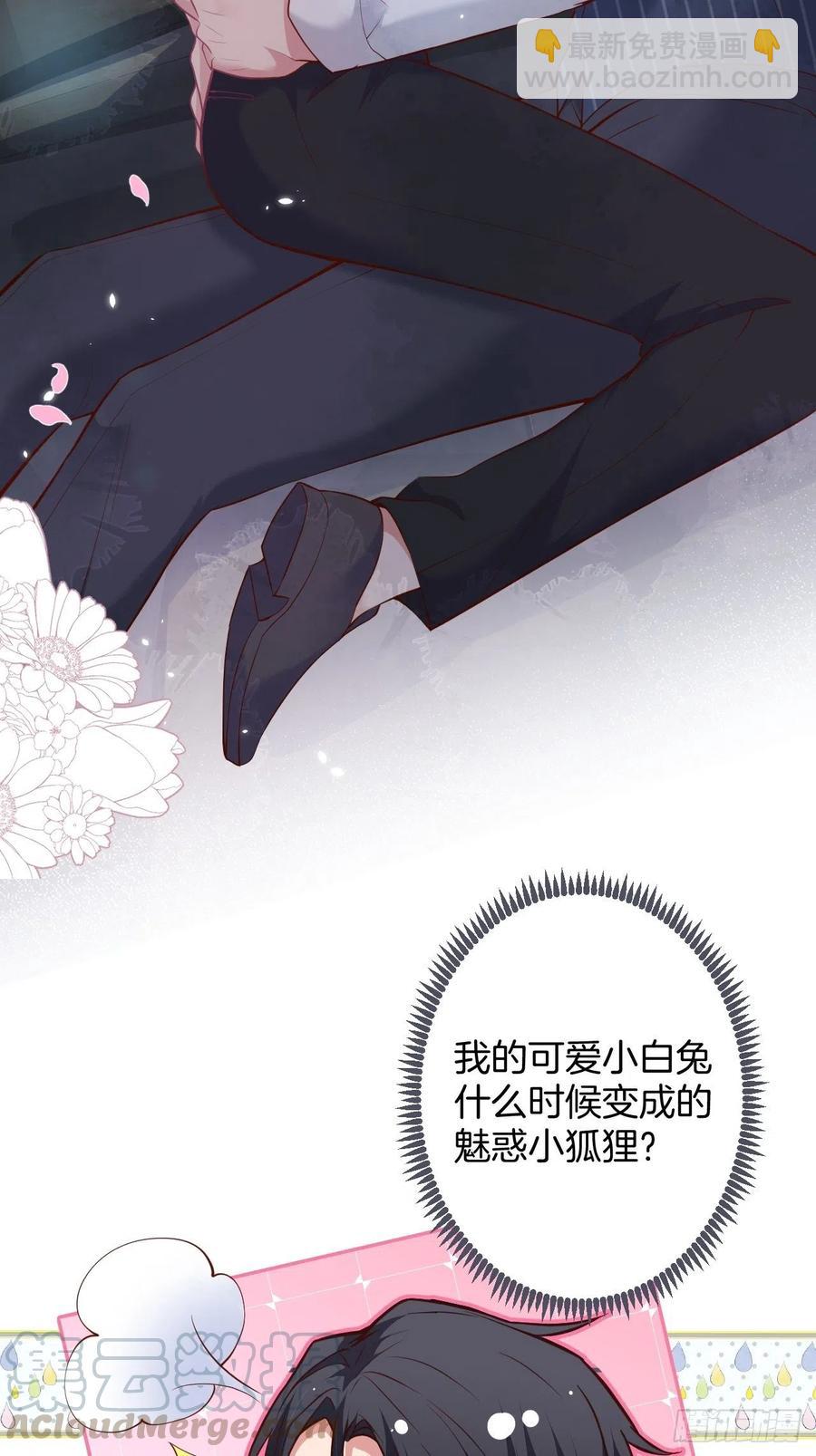 致命氧氣 - 都不許下車！(1/2) - 3