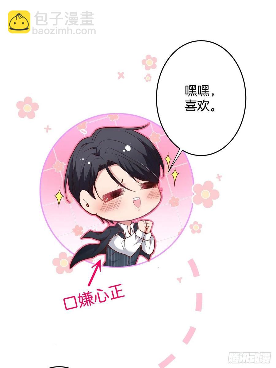 致命氧氣 - 都不許下車！(1/2) - 5