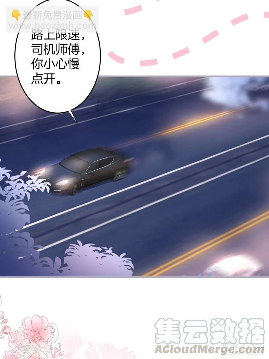 致命氧氣 - 都不許下車！(1/2) - 6