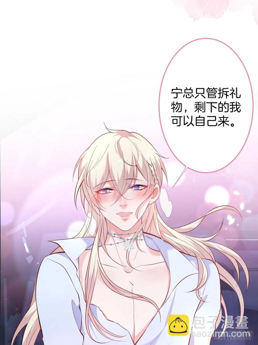 致命氧氣 - 都不許下車！(1/2) - 8