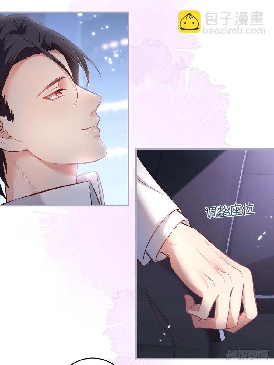 致命氧氣 - 都不許下車！(1/2) - 2