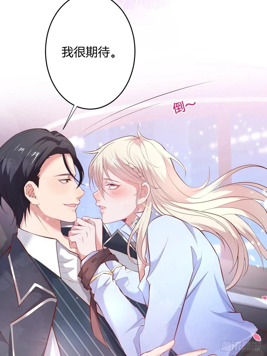 致命氧氣 - 都不許下車！(1/2) - 3