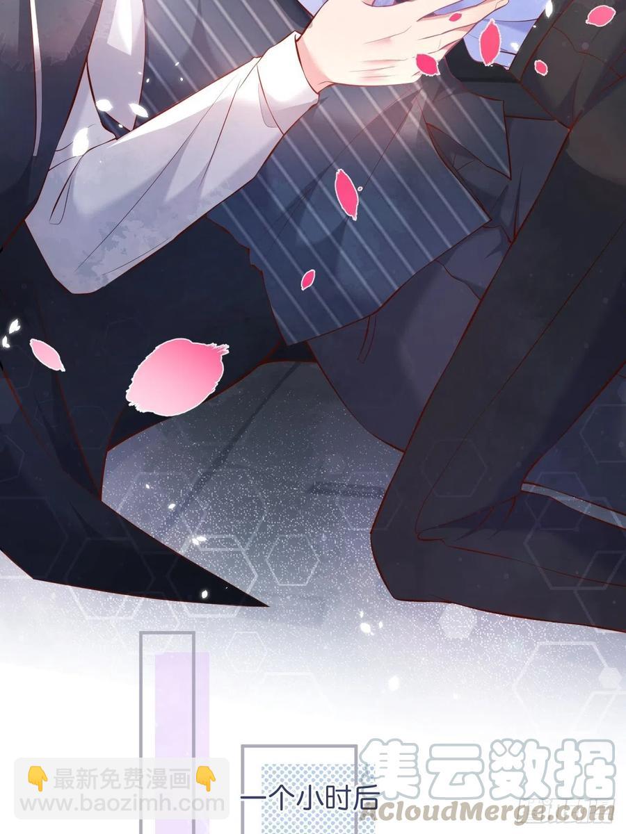 致命氧氣 - 都不許下車！(1/2) - 4