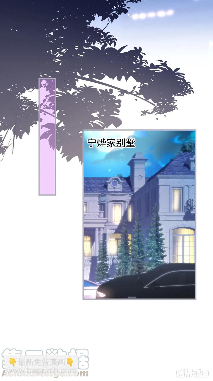 致命氧氣 - 都不許下車！(1/2) - 7