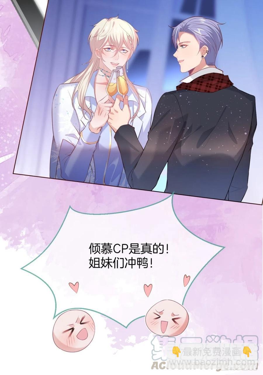 致命氧氣 - 都不許下車！(1/2) - 5