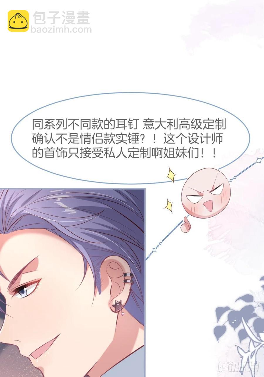 致命氧氣 - 都不許下車！(1/2) - 6