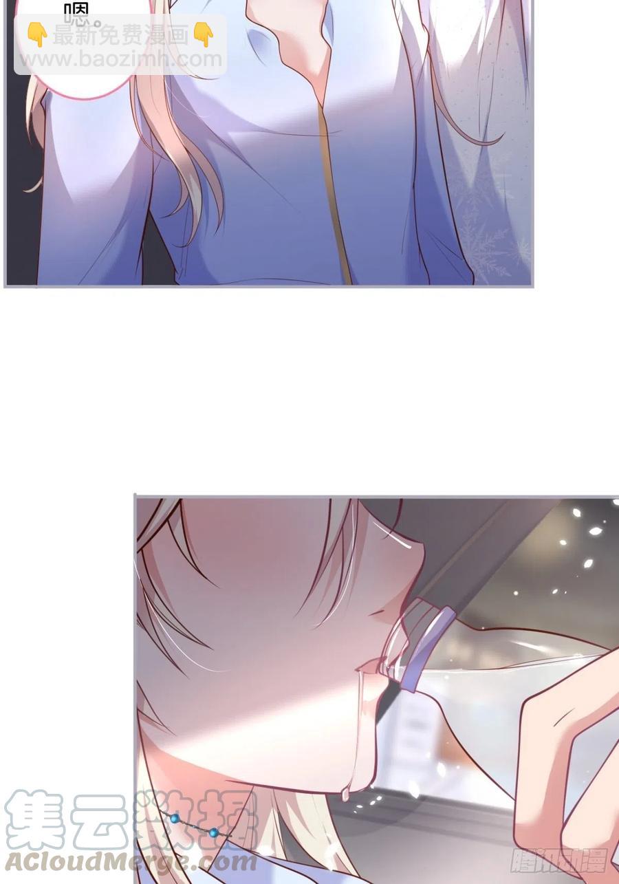 致命氧氣 - 都不許下車！(1/2) - 4