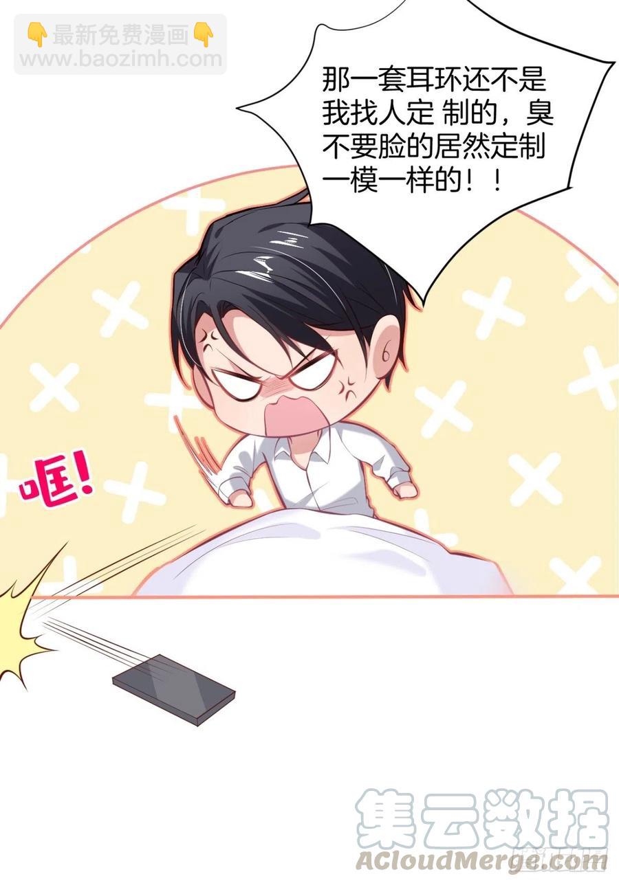 致命氧氣 - 都不許下車！(1/2) - 8