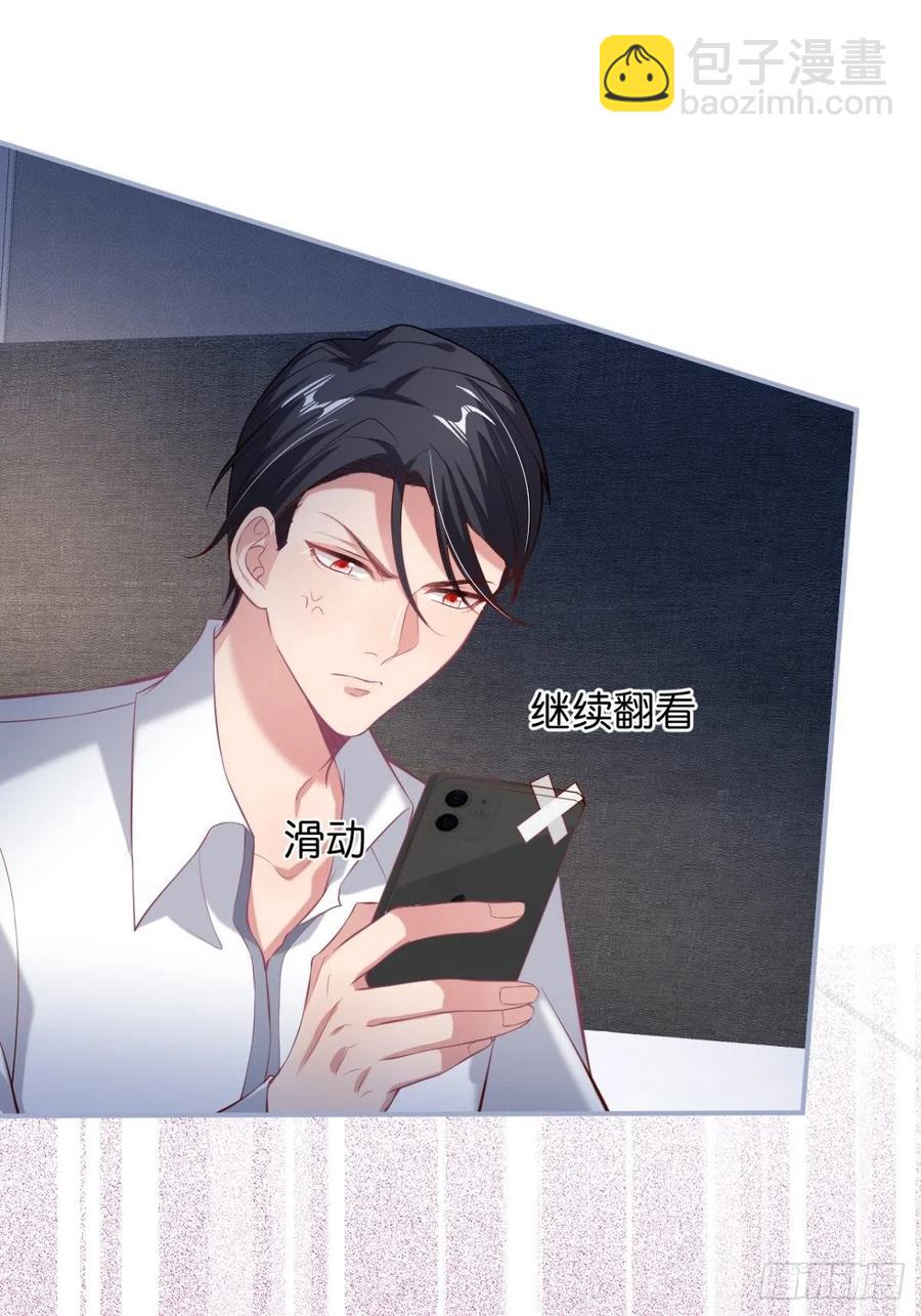 致命氧氣 - 都不許下車！(1/2) - 1