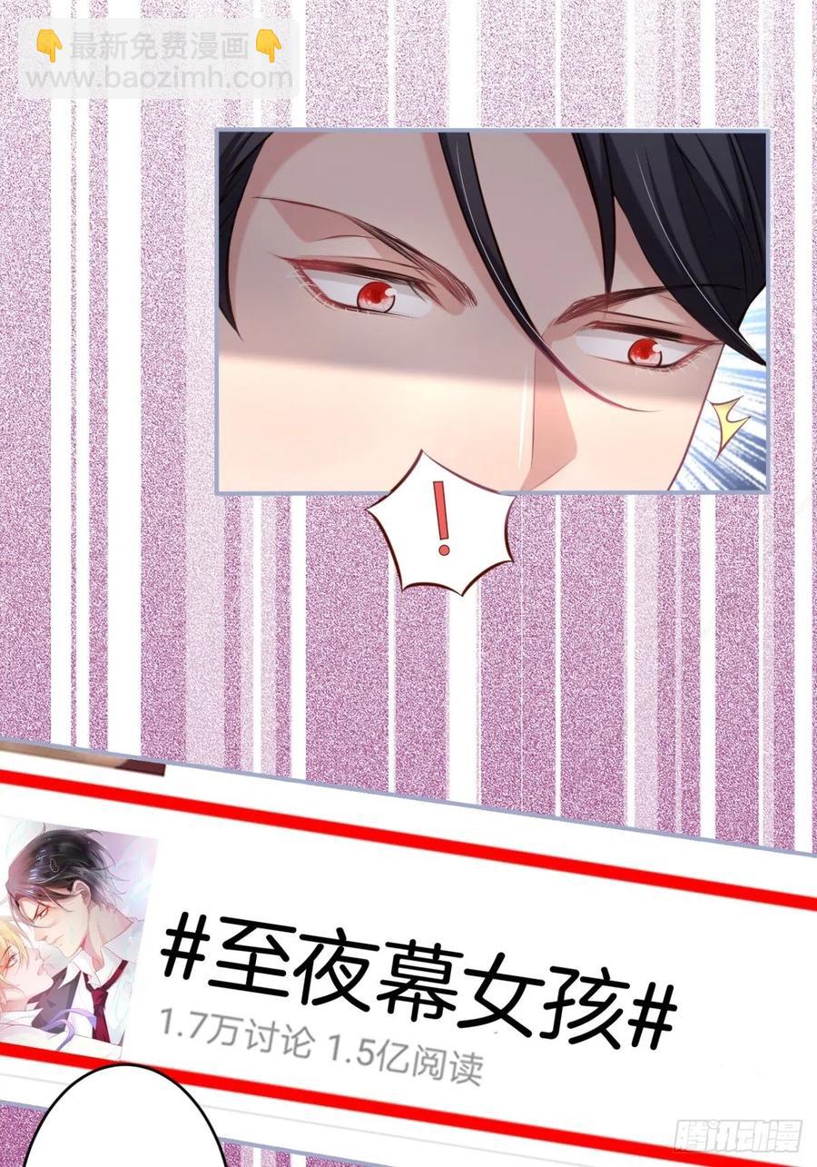 致命氧氣 - 都不許下車！(1/2) - 2