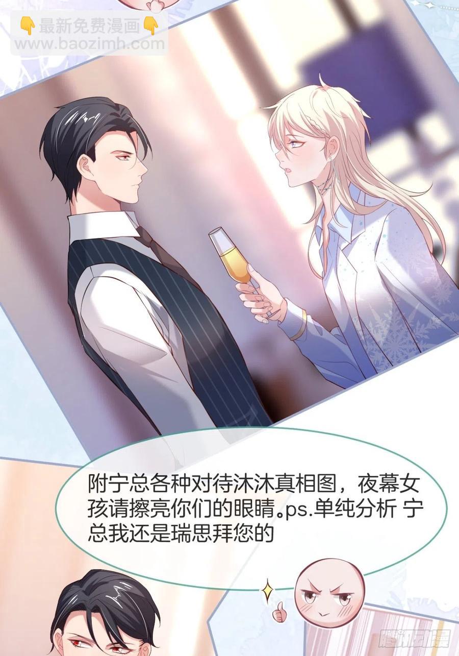 致命氧氣 - 都不許下車！(1/2) - 5