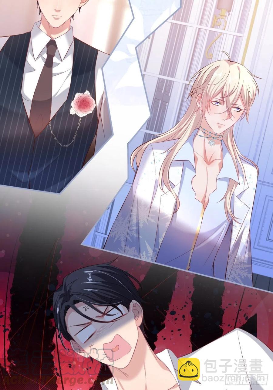 致命氧氣 - 都不許下車！(1/2) - 6