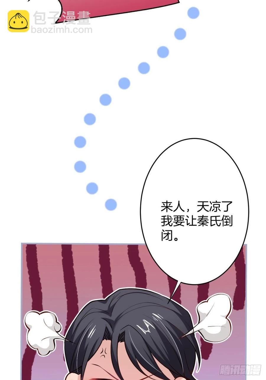 致命氧氣 - 都不許下車！(1/2) - 8