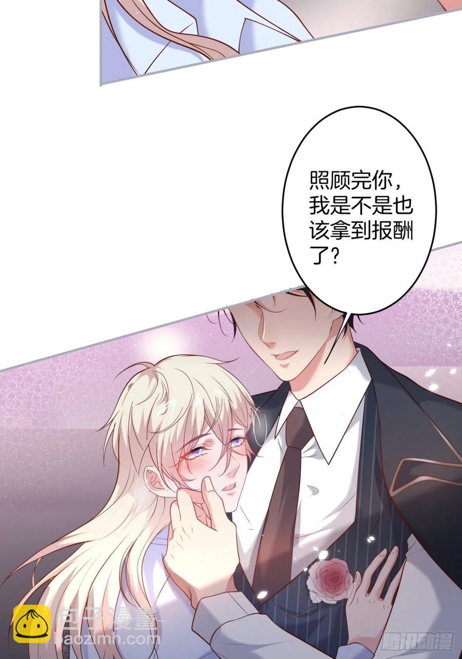 致命氧氣 - 都不許下車！(1/2) - 5