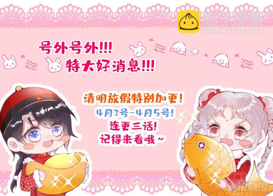 致命氧氣 - 都不許下車！(1/2) - 2