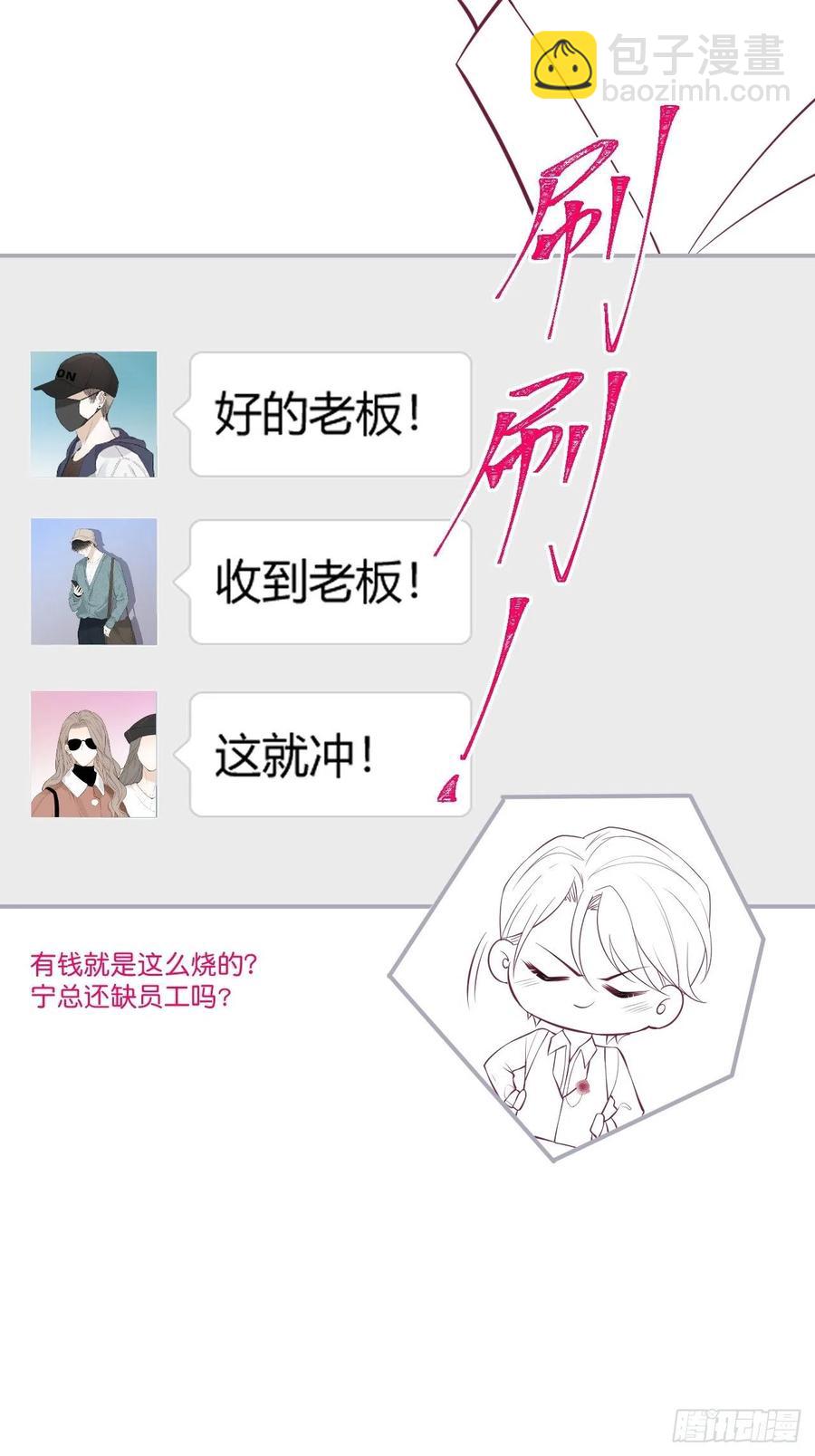 致命氧氣 - 都不許下車！(2/2) - 2