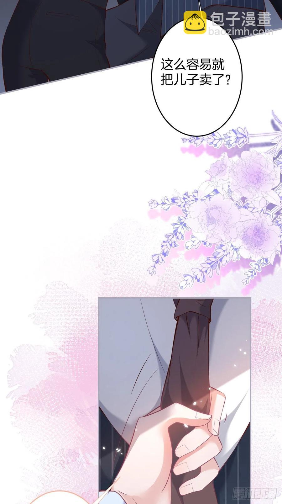 致命氧氣 - 都不許下車！(1/2) - 1