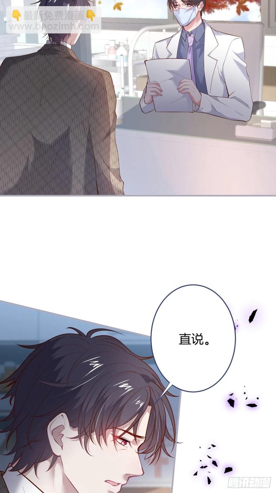 致命氧氣 - 萌娃眼裡狗不如(2/2) - 2