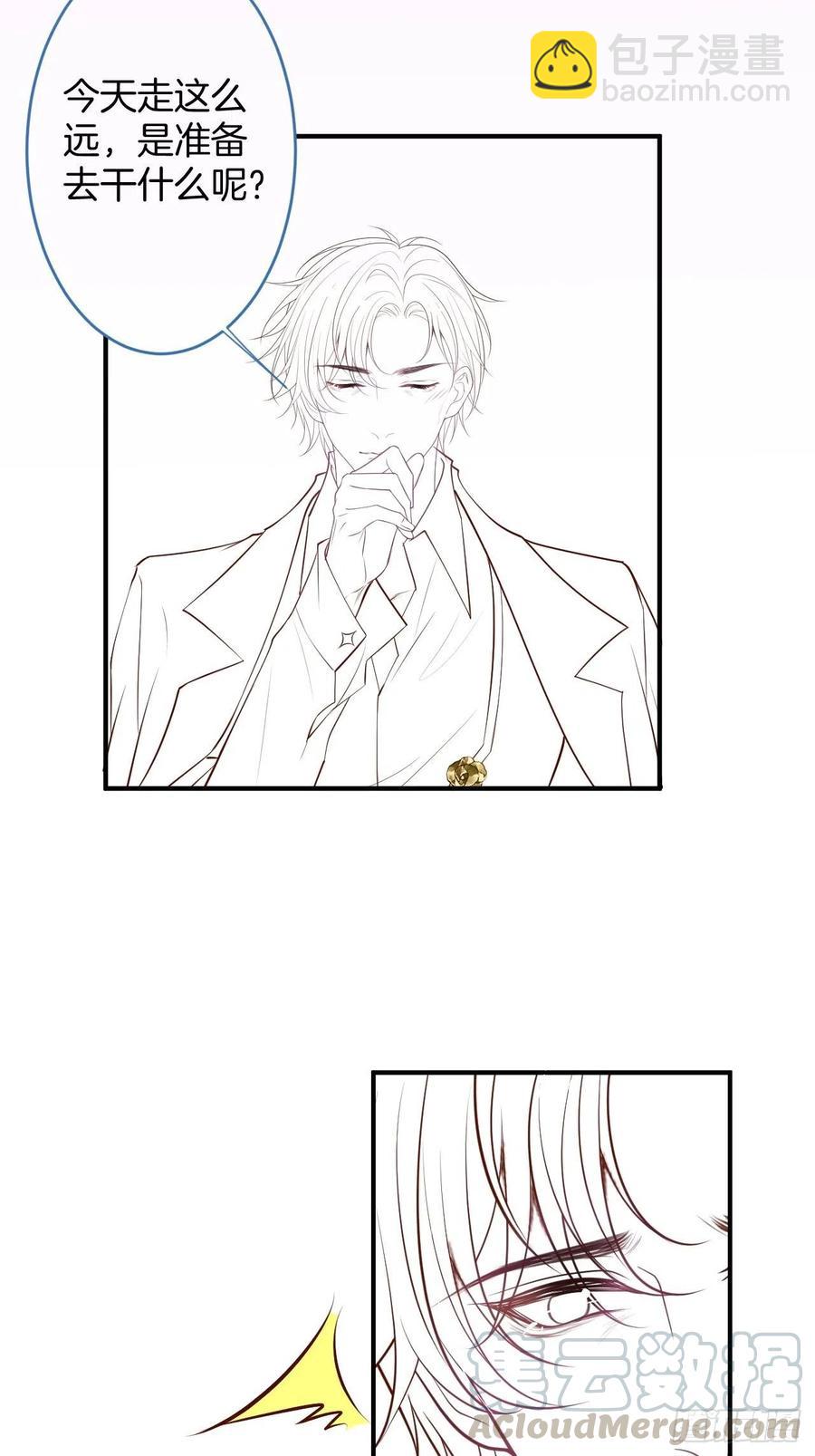 致命氧氣 - 萌娃眼裡狗不如(2/2) - 3