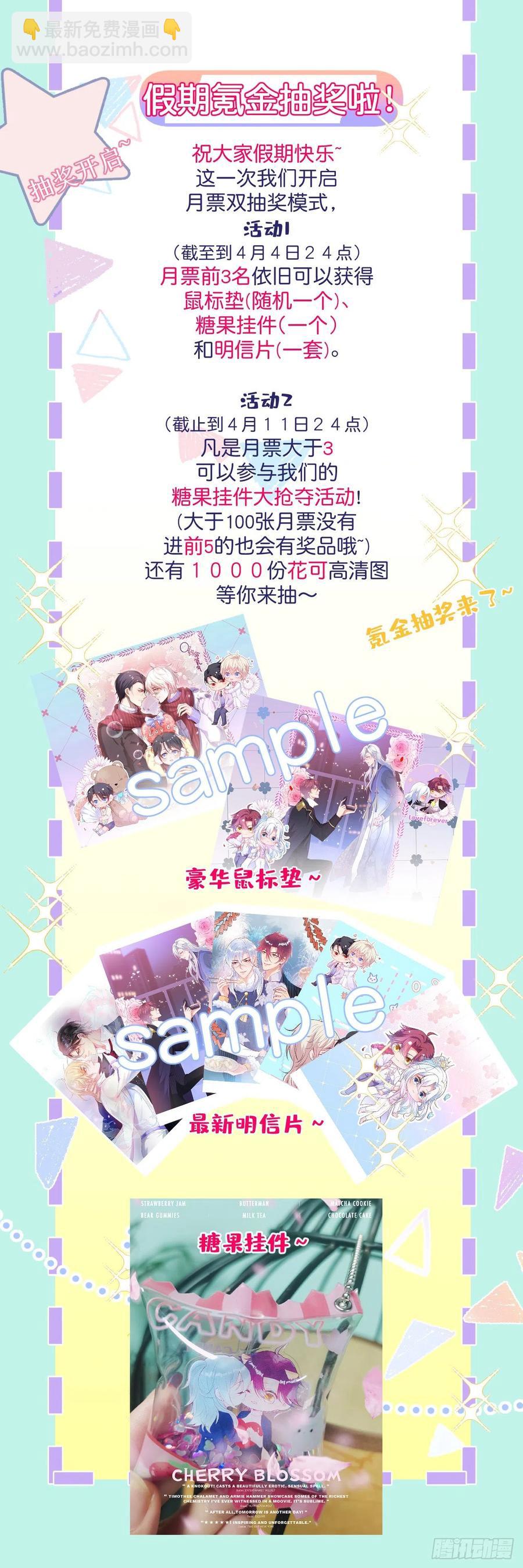 致命氧氣 - 萌娃眼裡狗不如(2/2) - 2