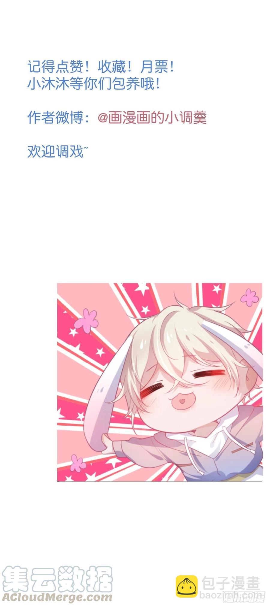 致命氧氣 - 萌娃眼裡狗不如(2/2) - 3