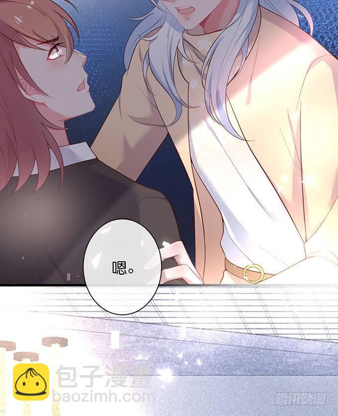 致命氧氣 - 美人的誘惑~(2/2) - 7