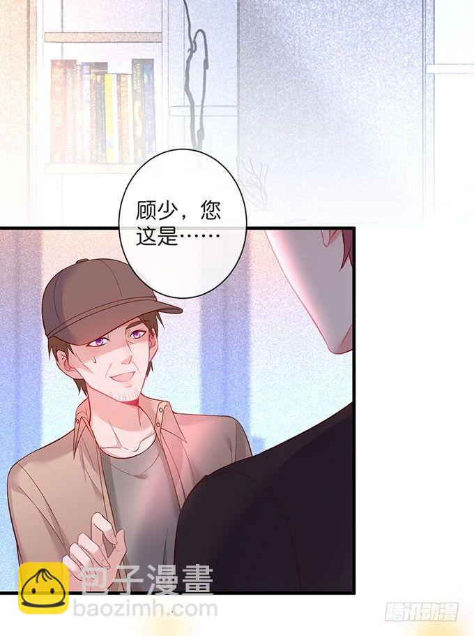 致命氧氣 - 美人的誘惑~(2/2) - 2