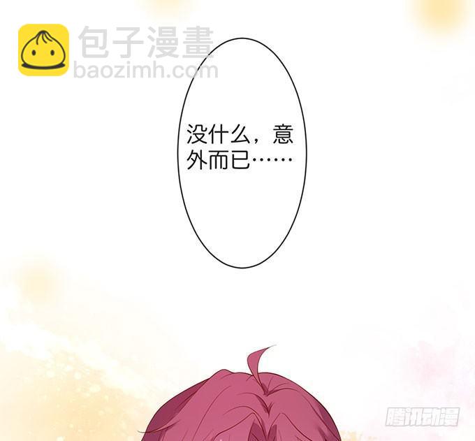 致命氧氣 - 美人的誘惑~(2/2) - 3