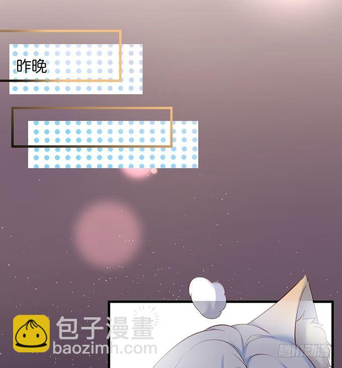 致命氧氣 - 美人的誘惑~(2/2) - 6