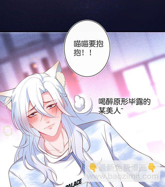 致命氧氣 - 美人的誘惑~(2/2) - 1