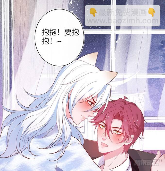 致命氧氣 - 美人的誘惑~(2/2) - 4