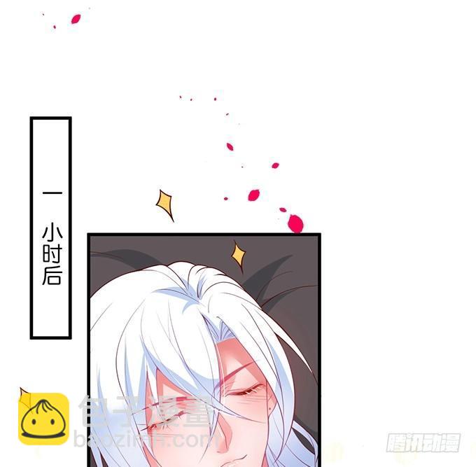 致命氧氣 - 美人的誘惑~(2/2) - 1