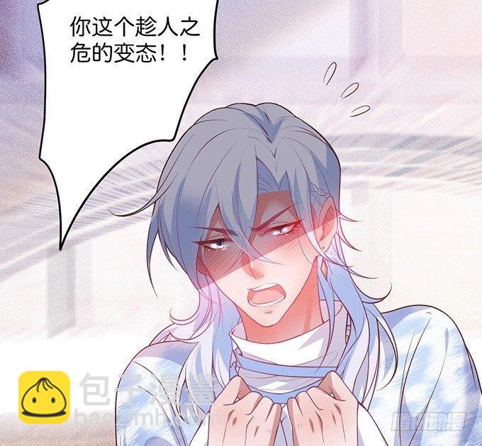 致命氧氣 - 美人的誘惑~(2/2) - 6