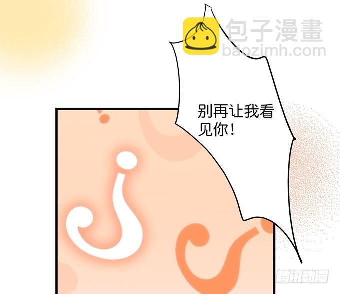 致命氧氣 - 美人的誘惑~(2/2) - 3