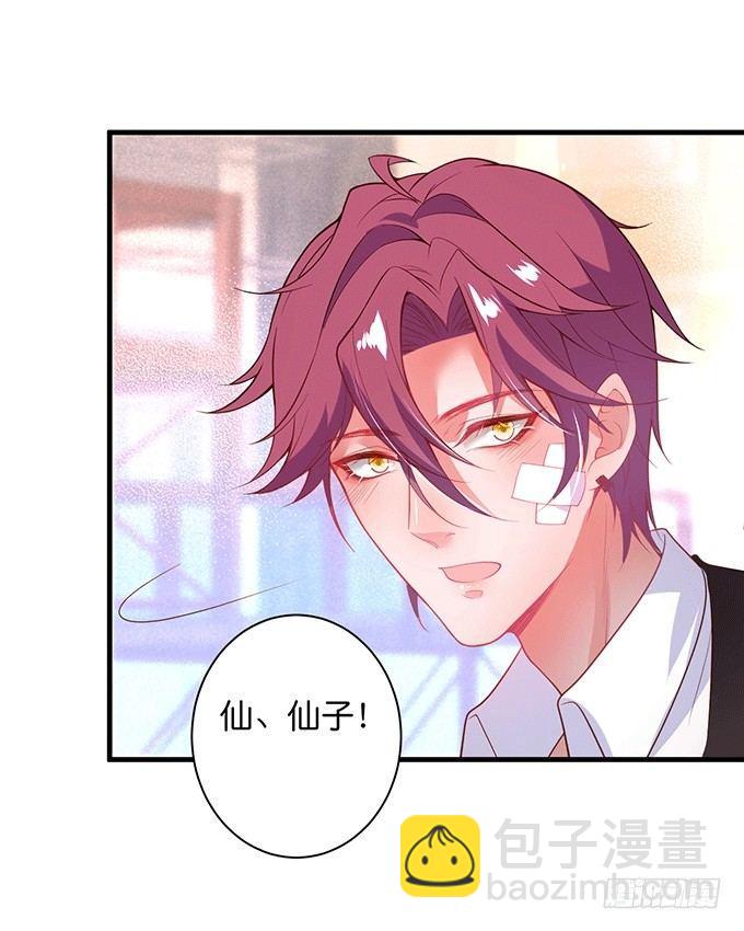 致命氧氣 - 美人的誘惑~(2/2) - 5