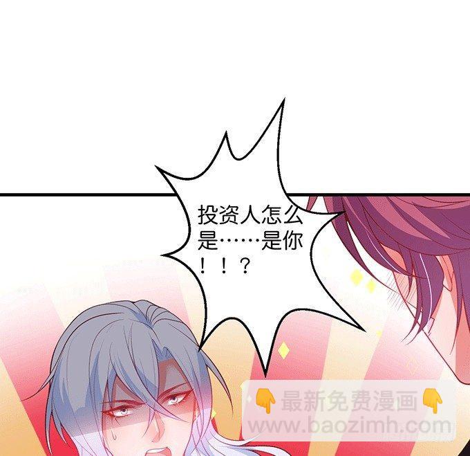 致命氧氣 - 美人的誘惑~(2/2) - 6