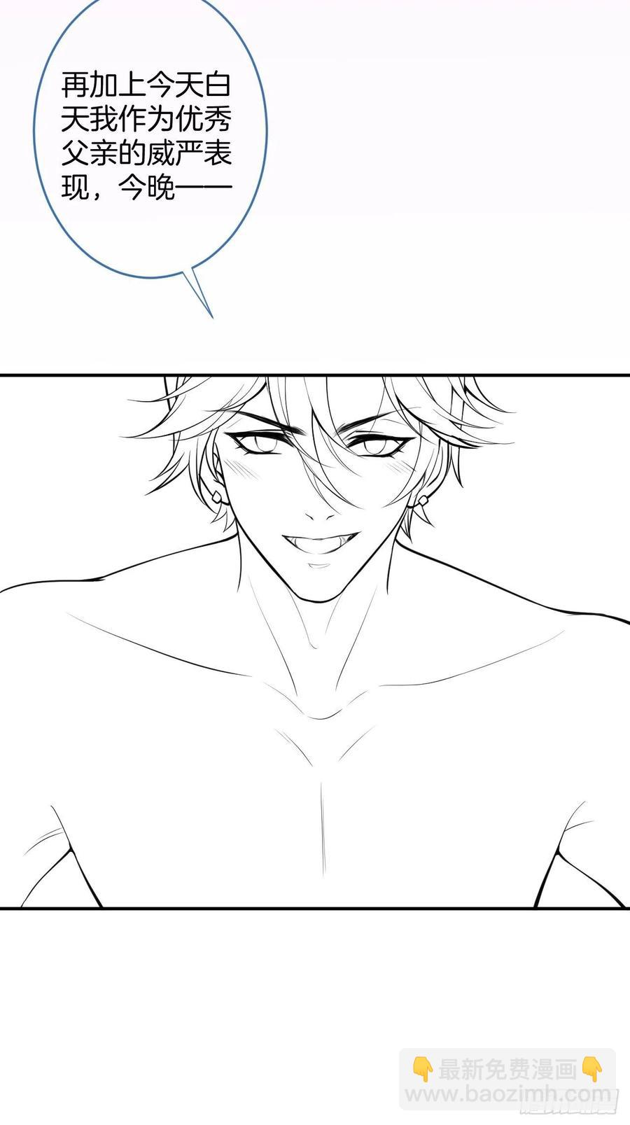 致命氧氣 - 孤寡老人沈霖逍(2/2) - 1