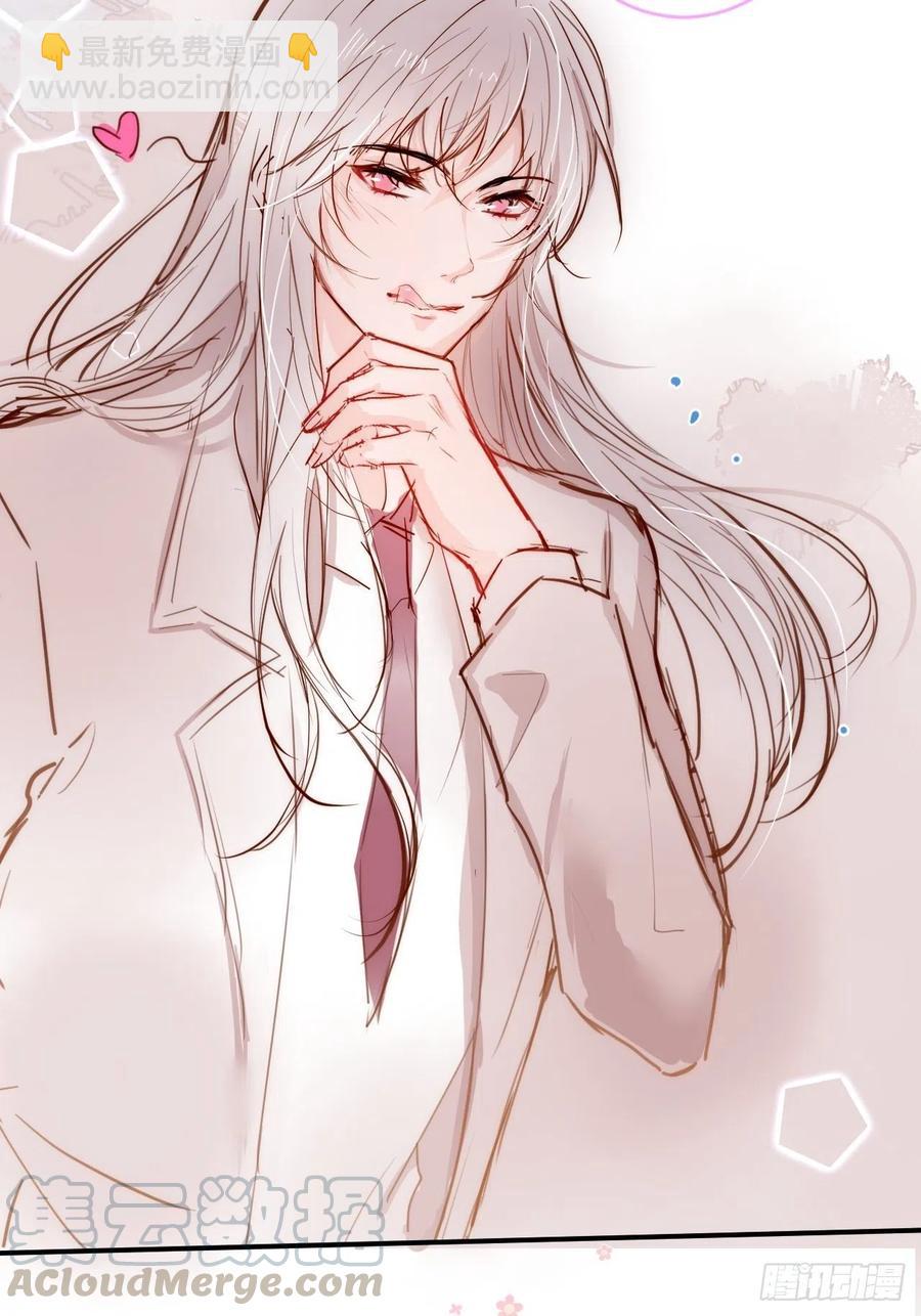 致命氧氣 - 來喝花可喜酒！(2/2) - 3