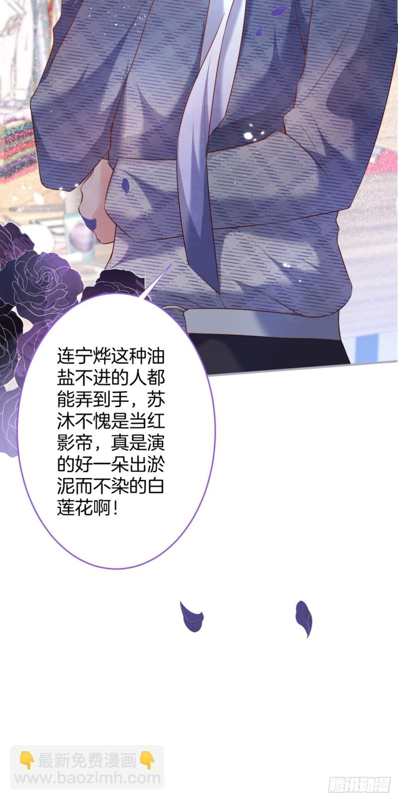 致命氧氣 - 碰瓷助攻小分隊上線！(1/2) - 8