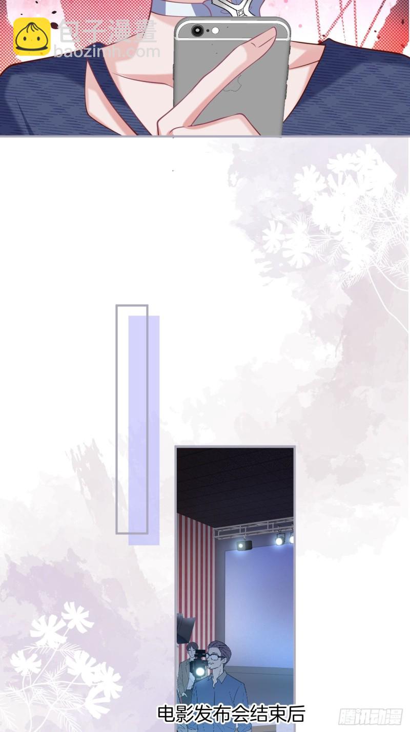 致命氧氣 - 碰瓷助攻小分隊上線！(1/2) - 4