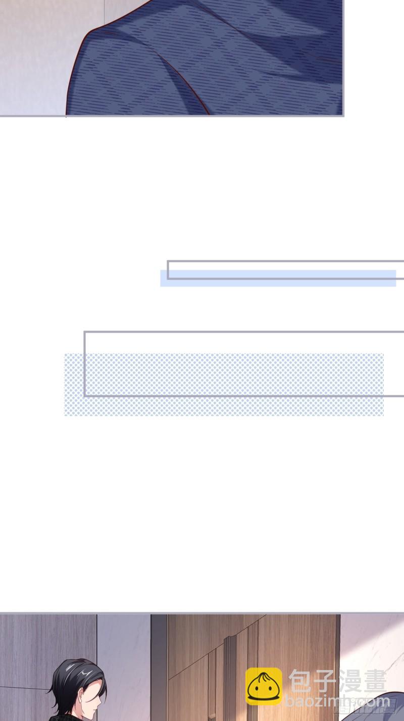 致命氧氣 - 碰瓷助攻小分隊上線！(1/2) - 7