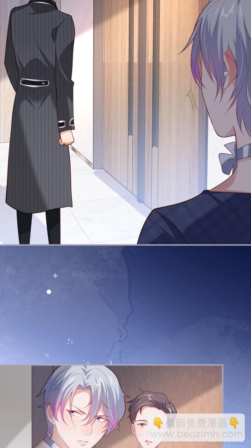 致命氧氣 - 碰瓷助攻小分隊上線！(1/2) - 8